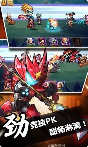 优拓中华英雄超V礼包