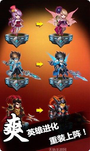 优拓中华英雄超V活动