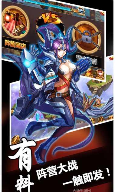 优拓中华英雄超V评测