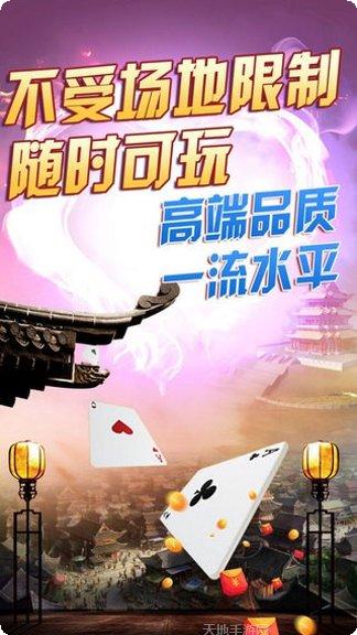 安乡偎麻雀游戏技巧