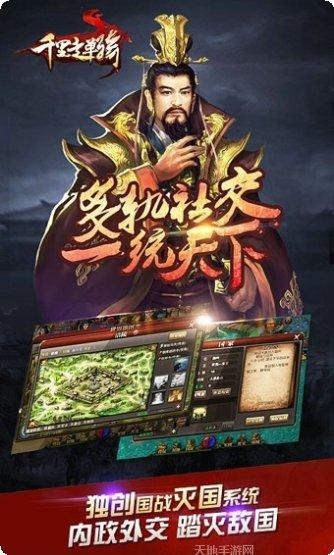 千里走单骑玩法介绍