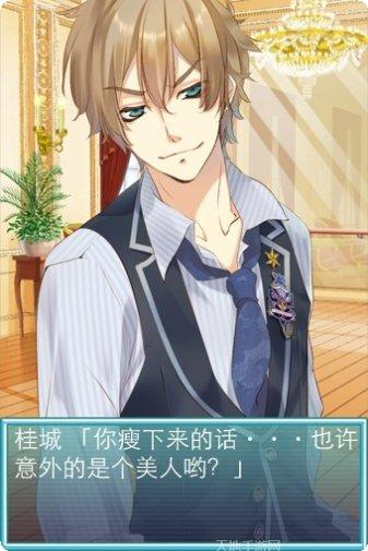 燃烧吧火焰玩法介绍