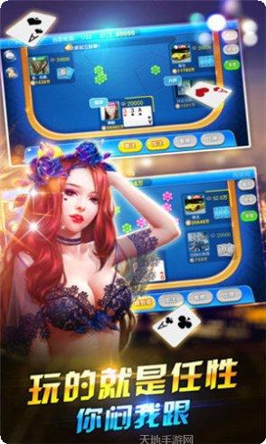 辽源棋牌游戏下载