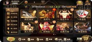 龙猫棋牌最新版本