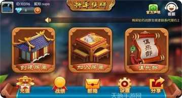 黑棋娱乐玩法介绍