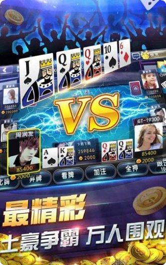 开元78棋牌安卓版