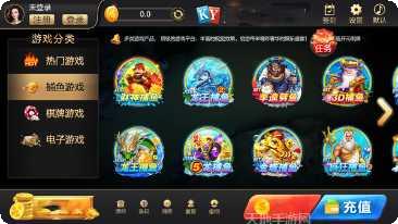 ky707棋牌游戏下载
