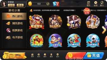 ky707棋牌苹果版