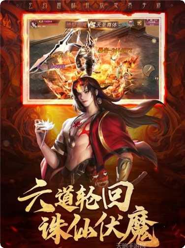 弑神传说角色介绍