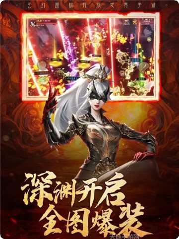 弑神传说装备获取