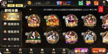 酷乐多赢手游最新版本