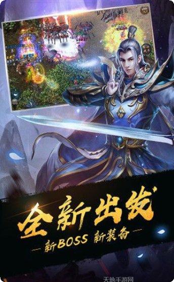 土城争霸白虎版激活码