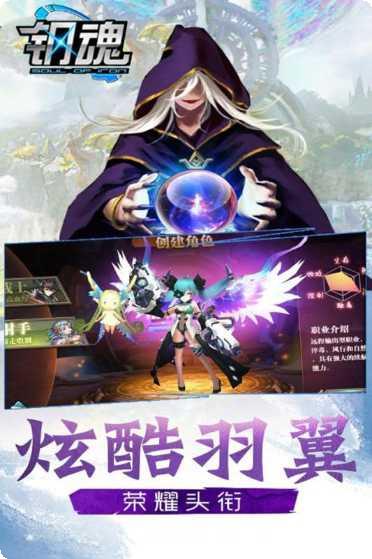 钢魂战斗技巧
