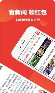 牛牛头条本游戏礼包领取
