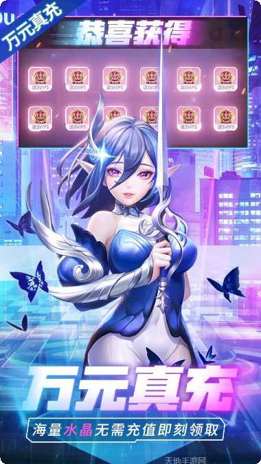 幻世录BT无限招募10000福利