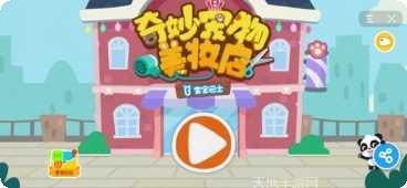 宝宝巴士2021更新内容