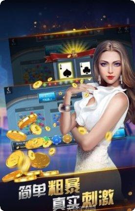 红河州棋牌游戏下载