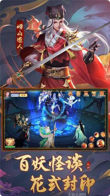 王者之心2海量版攻略