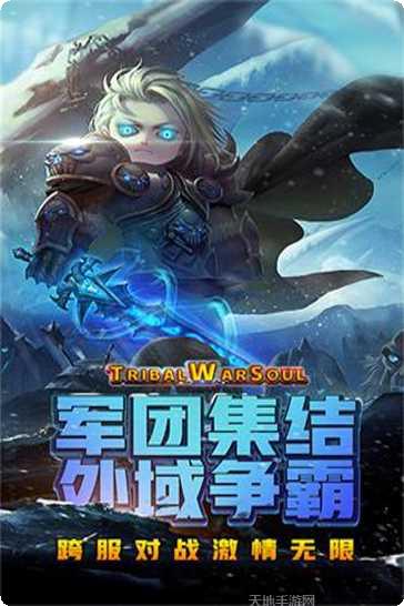 王者之心2海量版最新版本