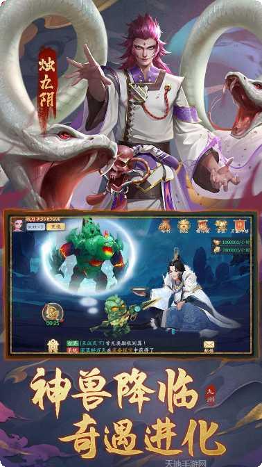 王者之心2海量版角色介绍