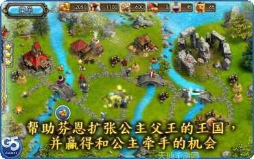 王国传承攻略