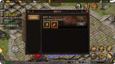 点卡版热血传说下载