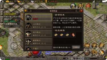 点卡版热血传说攻略