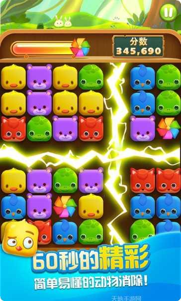 疯狂点击汉堡最新版本