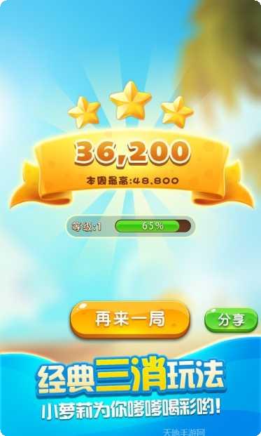 疯狂点击汉堡无限金币