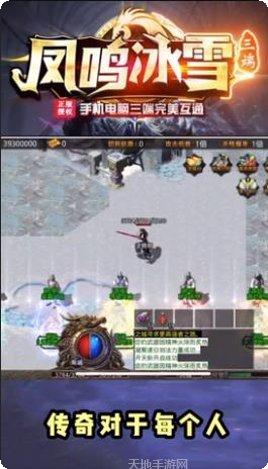 GM9凤鸣冰雪高爆版攻略