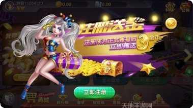 茶道兄弟棋牌攻略
