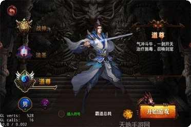 战神传奇185合击版装备获取