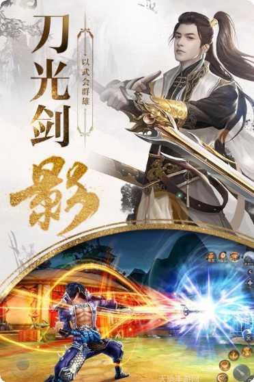 九州行之唐门3D攻略