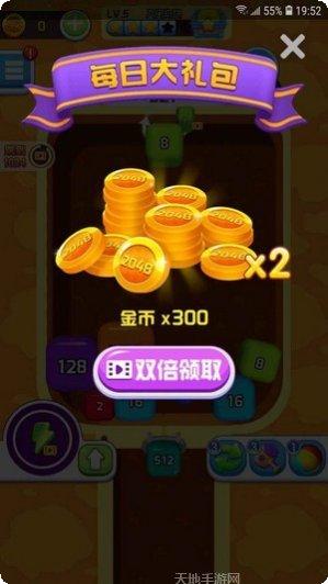 消消消除裸眼3D游戏下载