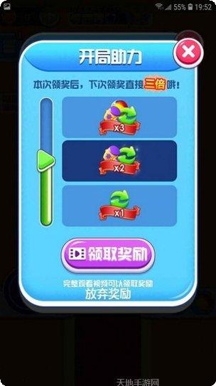 消消消除裸眼3D玩法介绍