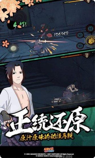 火影忍者巅峰之战角色推荐