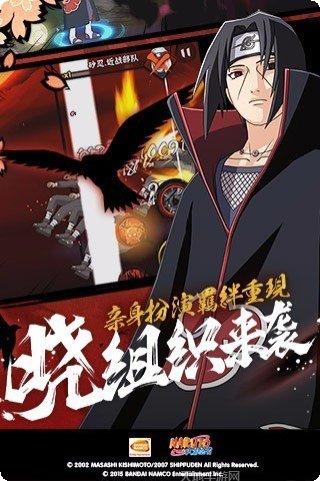 火影忍者巅峰之战兑换码