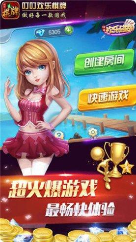 美式棋牌游戏规则