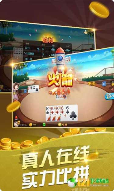 宁波胜利棋牌苹果版