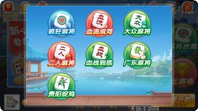 蜂巢棋牌游戏