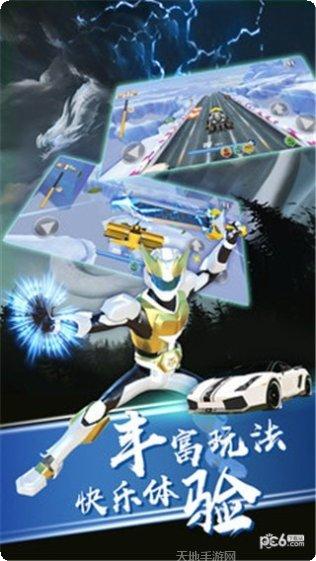 神兽金刚3幻影金刚下载地址