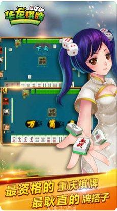聚富乐园棋牌下载