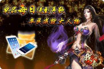 我去江湖安卓版