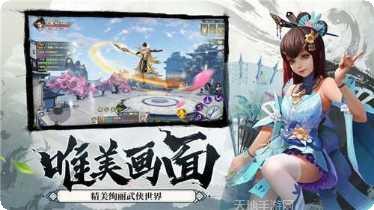 御剑诀之情缘副本挑战