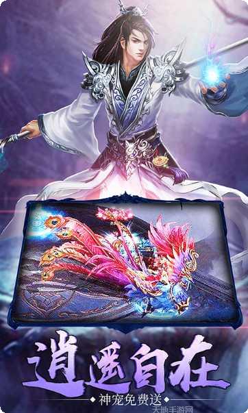 九天封魔录下载