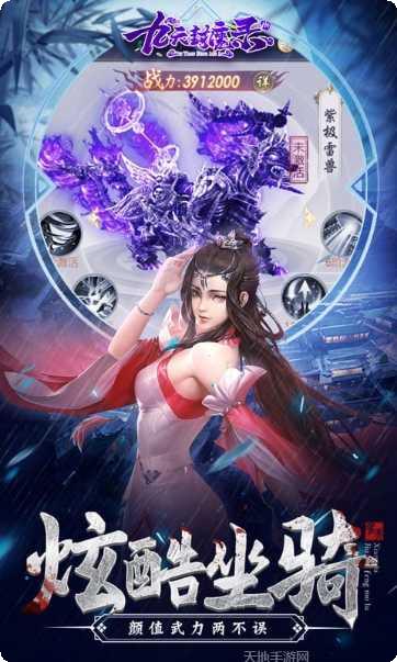 九天封魔录礼包码