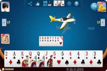 妫川棋牌玩法介绍