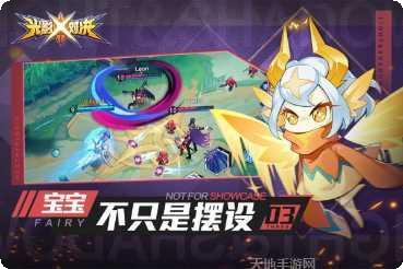 光影对决游戏攻略