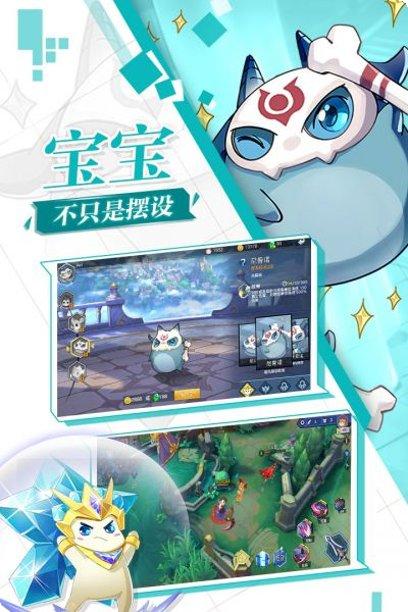 光影对决最新版本