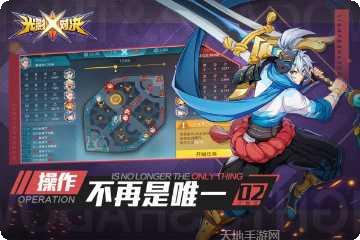 光影对决玩法教程